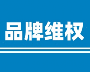 鏖战 4 年！瑞幸咖啡跨国打赢天价商标维权案