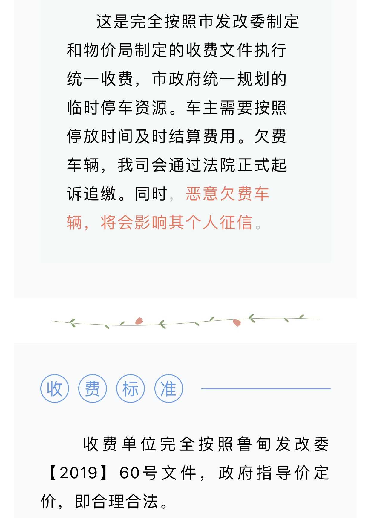 E5FF12C5-A43A-4223-B864-C63DD685F061