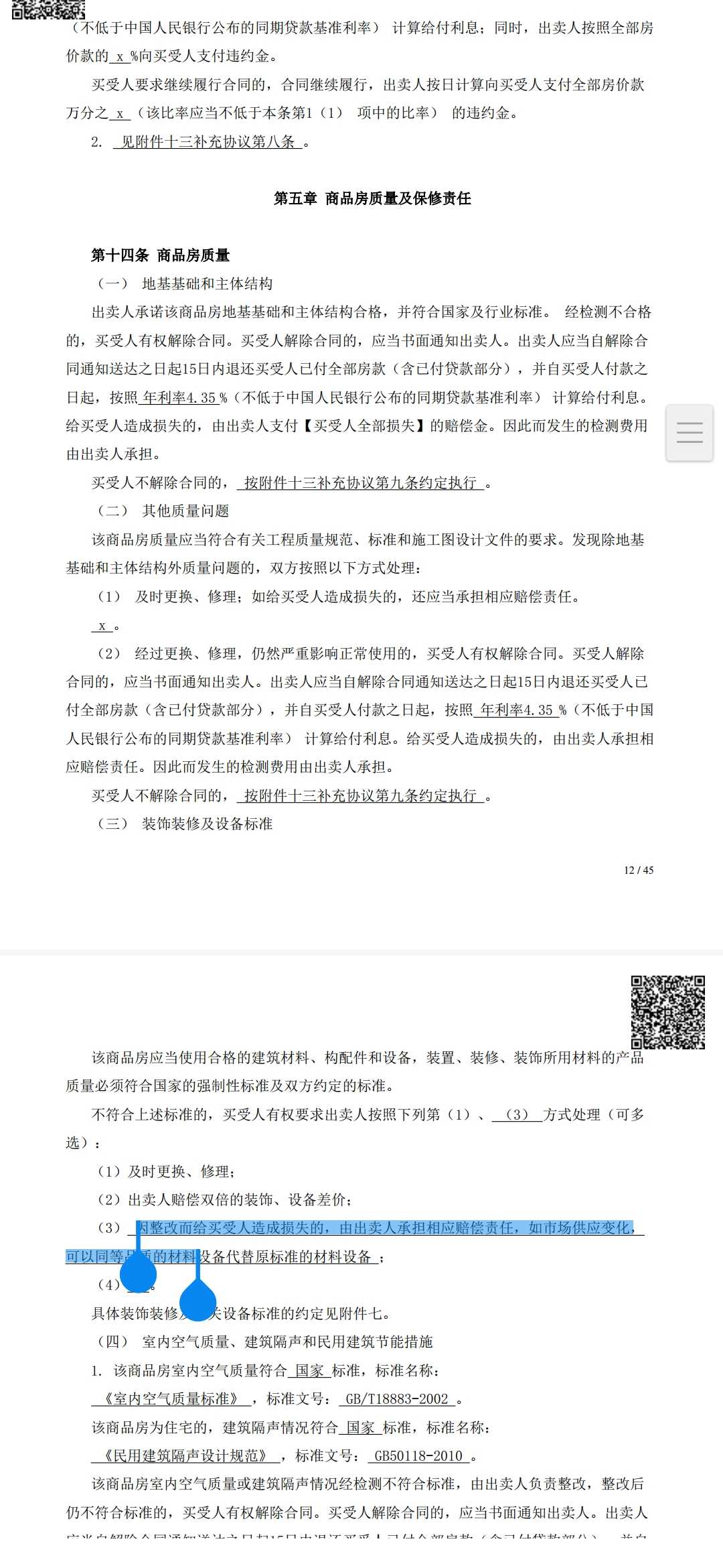 Screenshot_2021-12-30-23-40-36-208_cn