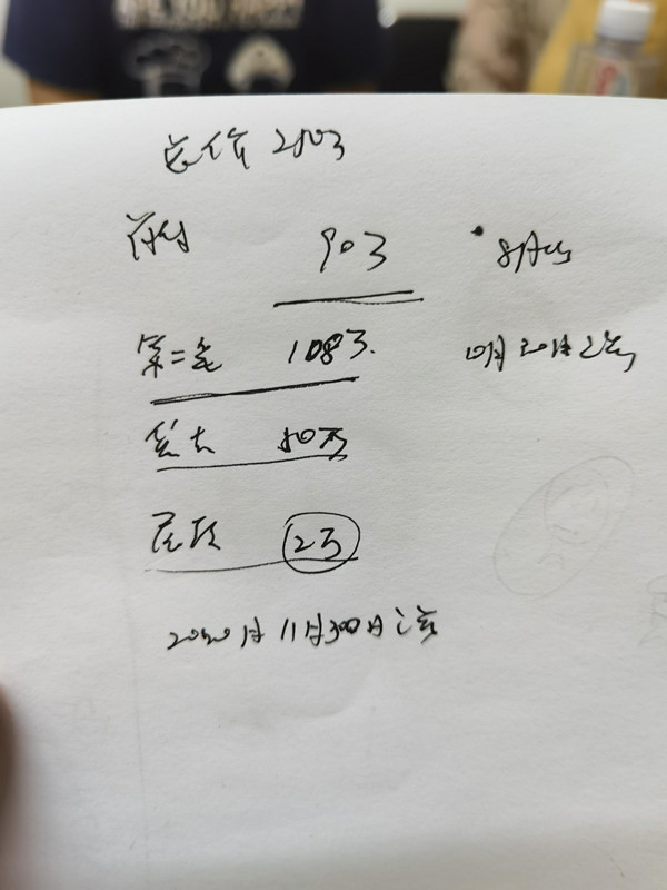 付款节点_副本.jpg