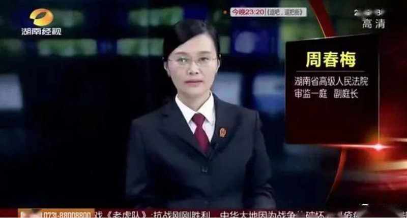 周春梅2_副本.jpg