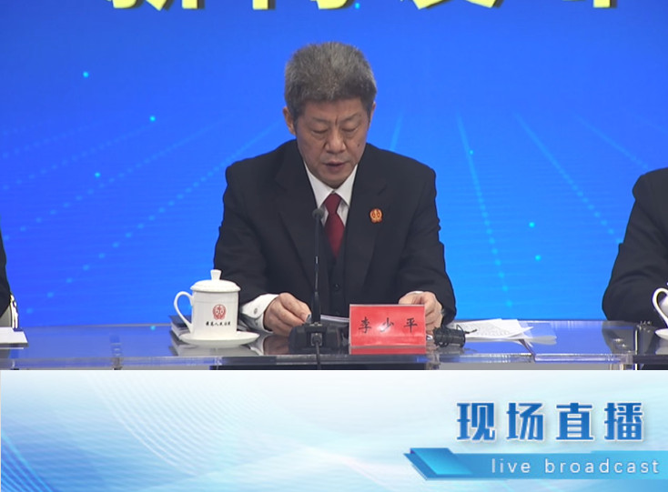 1612405101156422.jpg 高院新闻发布会_副本.jpg