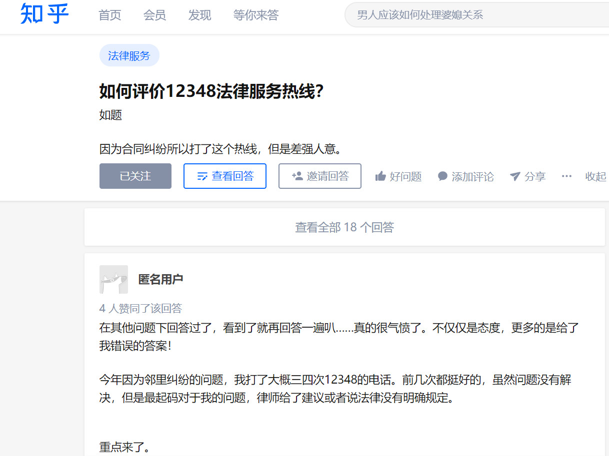 1613289170574236.jpg 12348反映1_副本.jpg