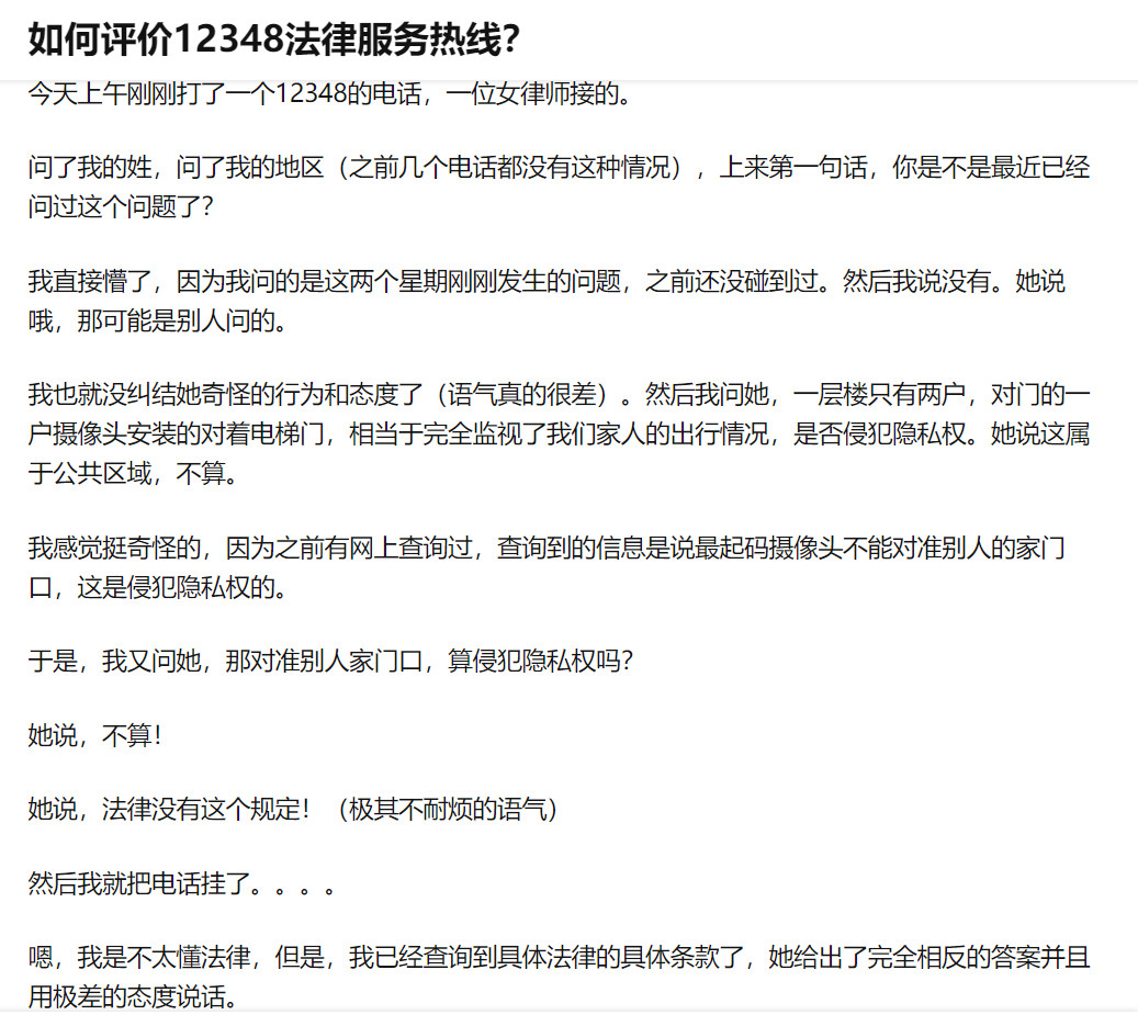 1613289185332706.jpg 12348反映2_副本.jpg