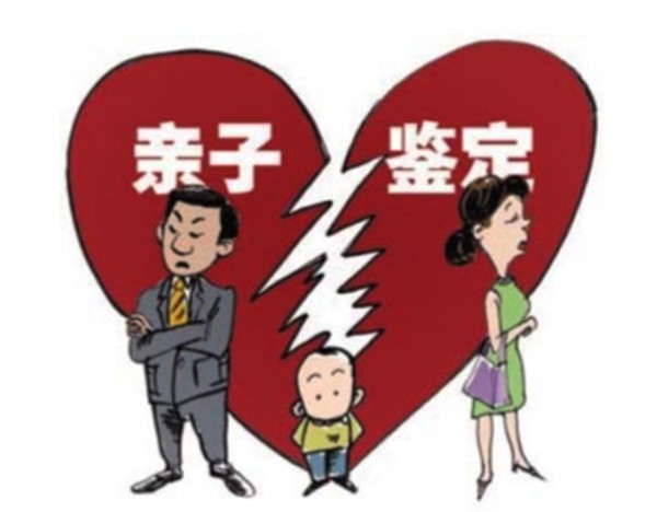 亲子鉴定_副本.jpg