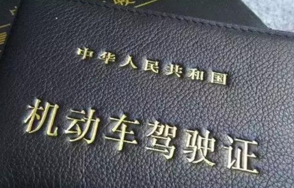 1616462143763532.jpg 驾驶证.jpg