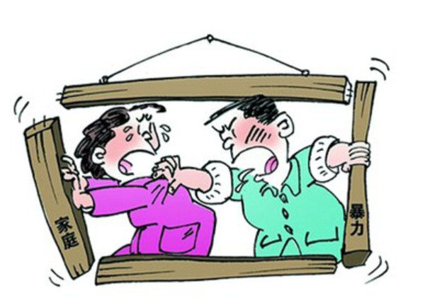 家庭暴力.jpg