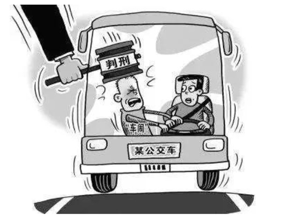 1617246937733916.jpg 妨害安全驾驶_副本.jpg
