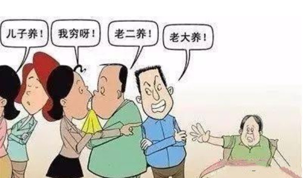 1617247579122153.jpg 赡养_副本.jpg