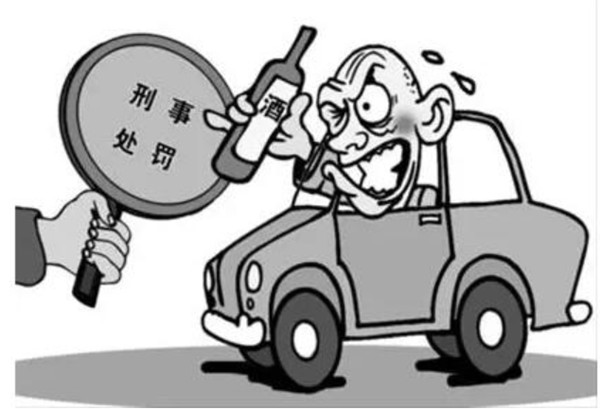 1617931549858087.jpg 醉驾_副本.jpg