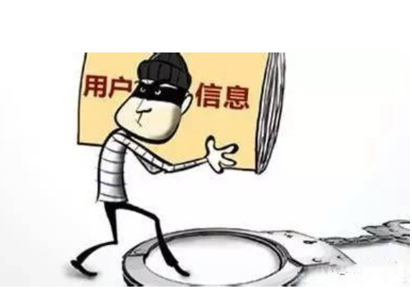 1619056122828910.jpg 用户信息_副本.jpg