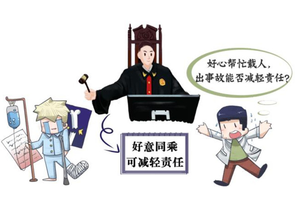 1619573057657716.jpg 好意同乘_副本.jpg