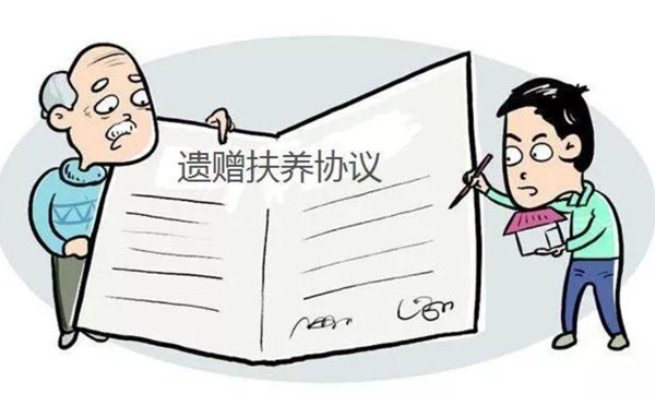 1620090194129470.jpg 遗赠_副本.jpg