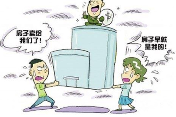 1620276314935793.jpg 一房多卖_副本.jpg