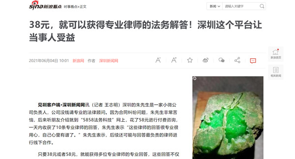 1623232345618170.jpg 新浪1_副本.jpg