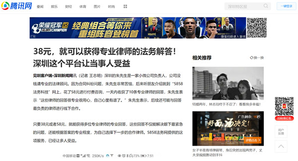 1623232416458433.jpg 腾讯网1_副本.jpg