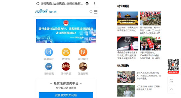 1623232522429189.jpg 腾讯网2_副本.jpg