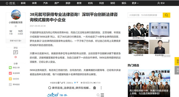 1623232560355567.jpg 搜狐网_副本.jpg