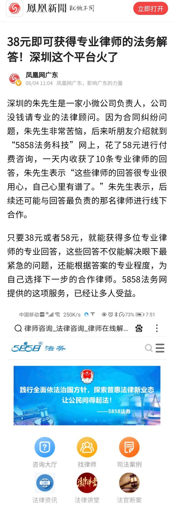 1623232677197070.jpg 凤凰_副本.jpg