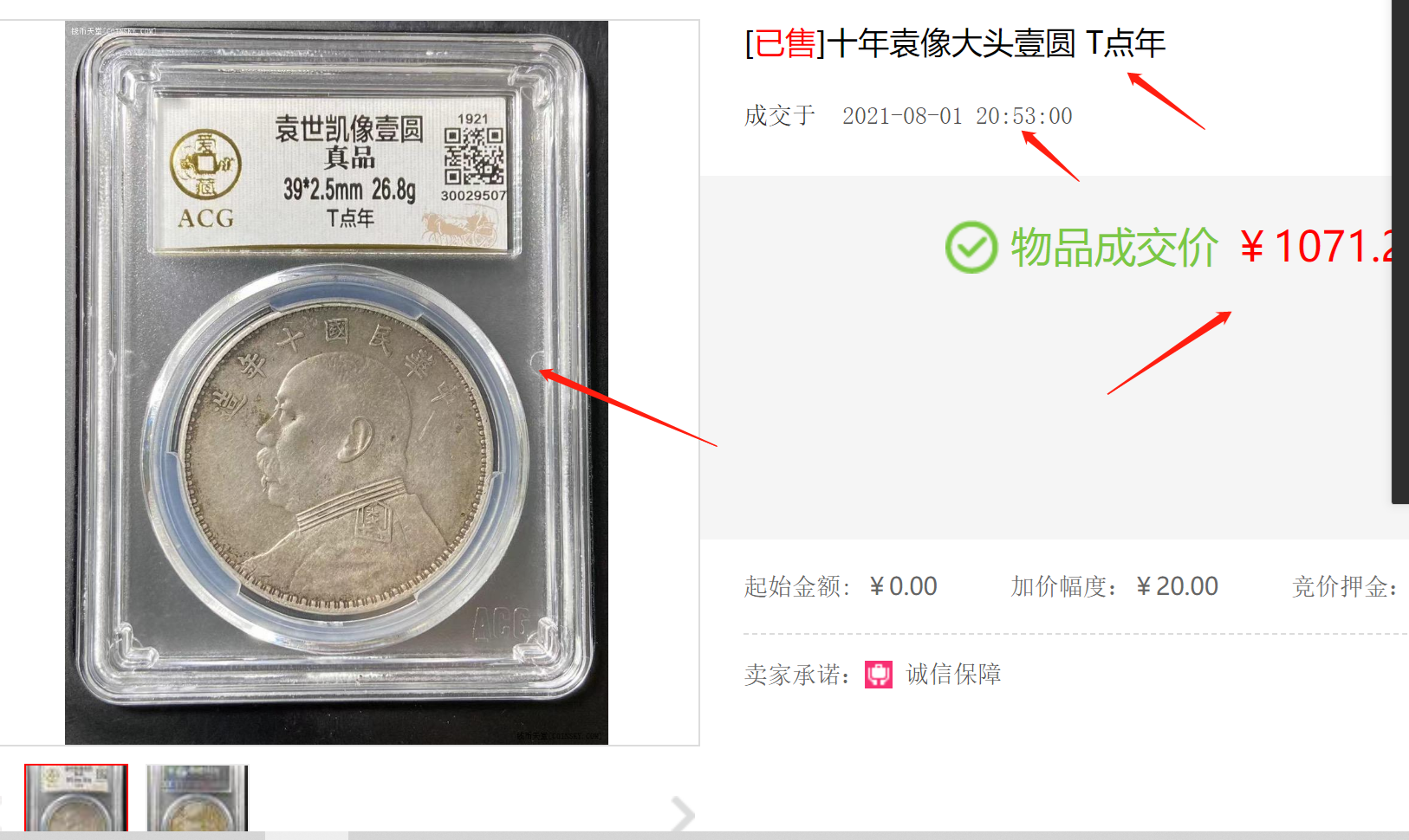 微信图片_20210803200511.png