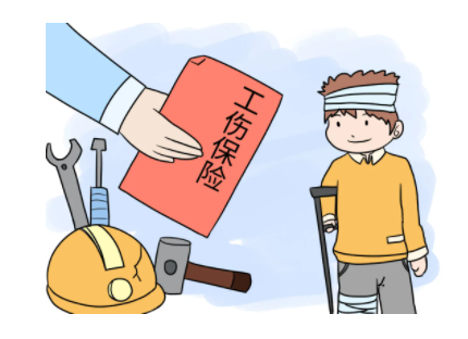 1631600158643950.png 工伤.png