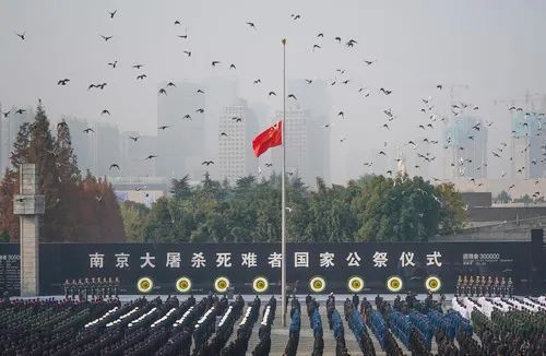 南京大屠杀公祭日.jpeg