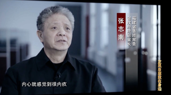 1647954979572740.jpg 张志南2_副本.jpg