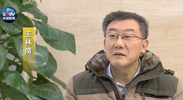 1651913588709967.jpg 王林清_副本.jpg