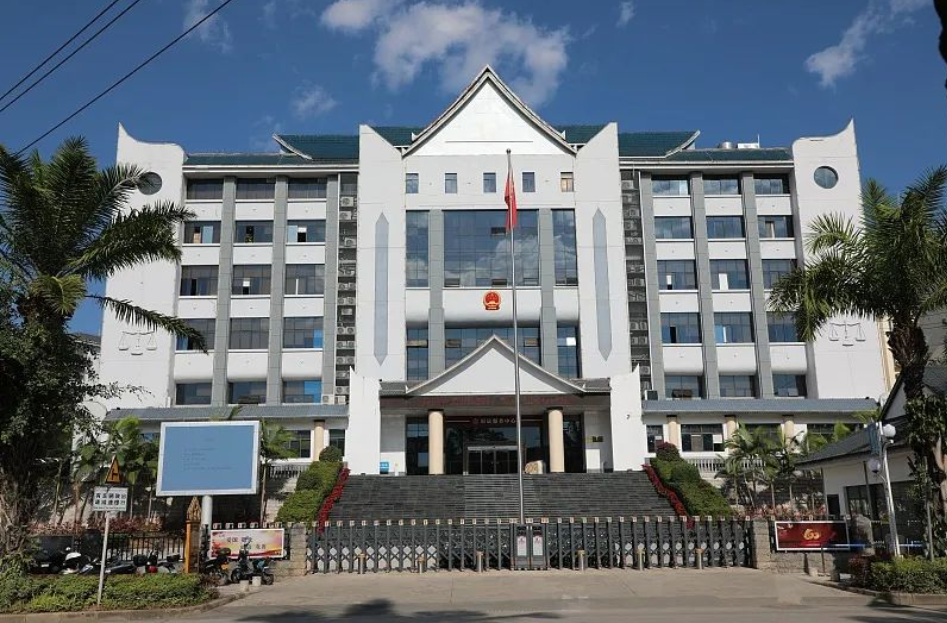 1657169854235234.png 西双版纳州中级人民法院.png