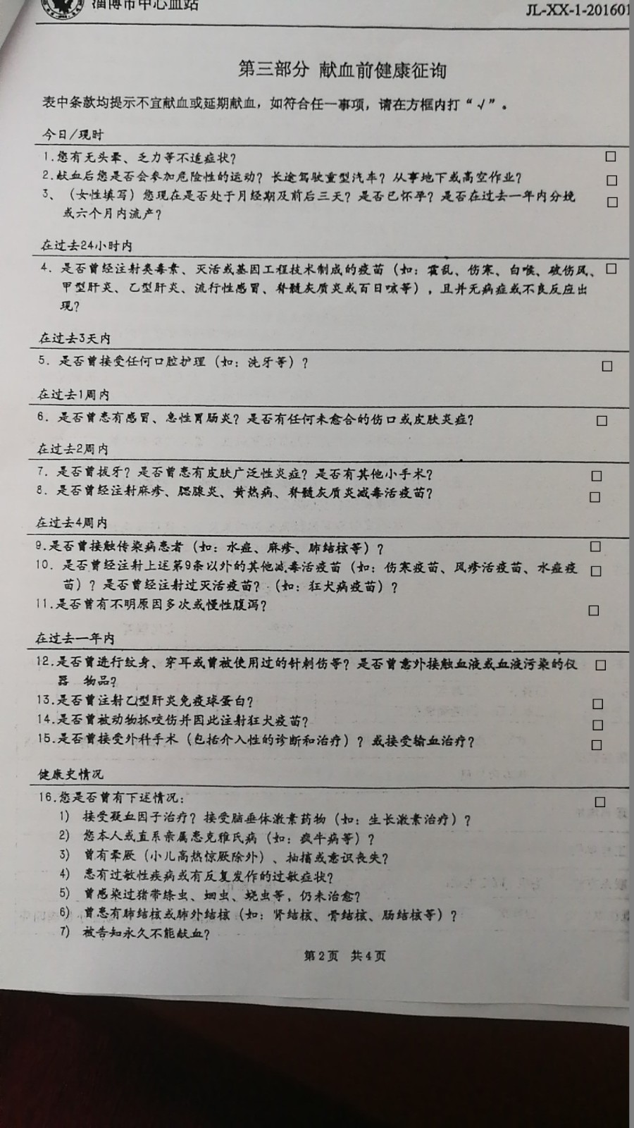 1667859181822387.jpg