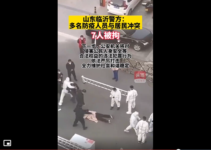 大白施暴.png