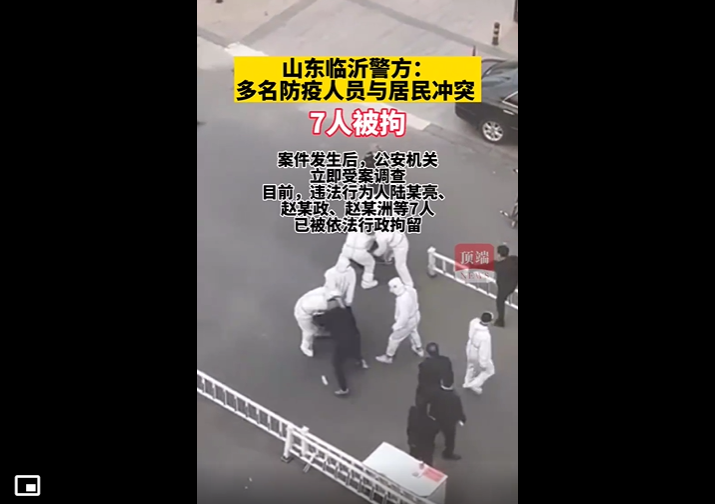 大白施暴2.png