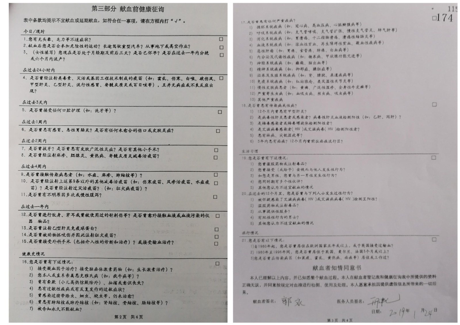 1688970725825551.jpg