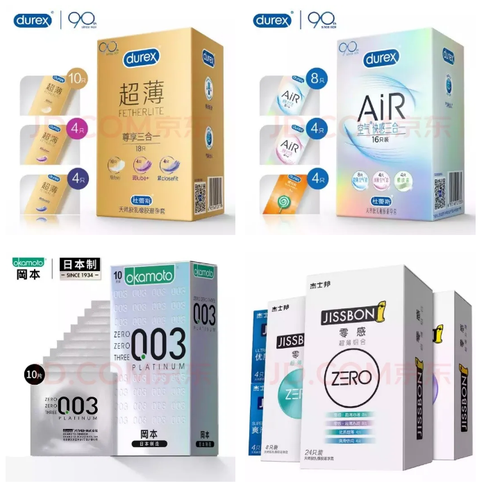 避孕套产品上使用“零感”字样是否属于商标性使用? 避孕套产品上使用“零感”字样是否属于商标性使用?