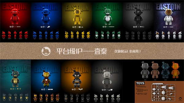 壹秦2.jpg