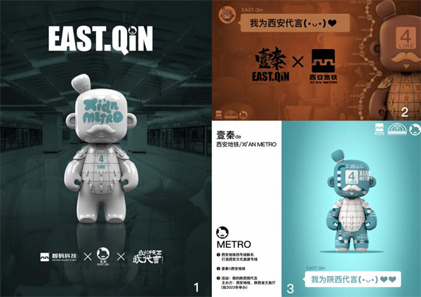 壹秦5.jpg
