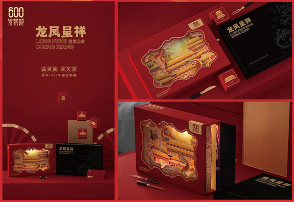 紫禁城5.jpg