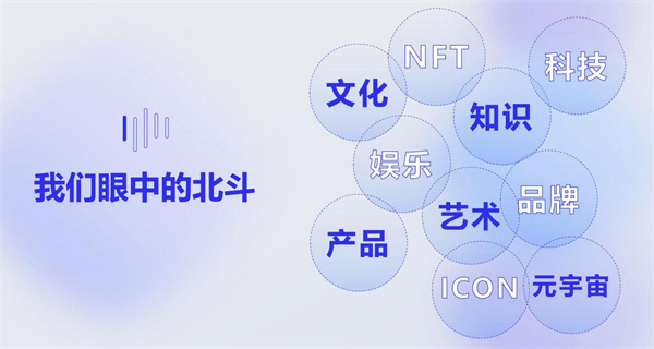 北斗1.jpg