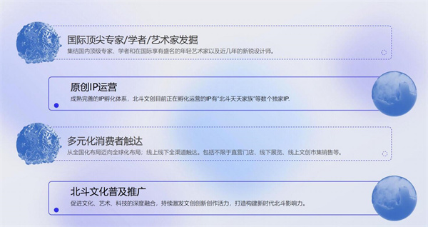 北斗4.jpg