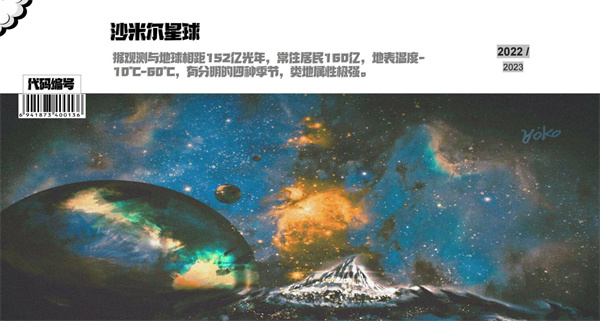 北斗7.jpg