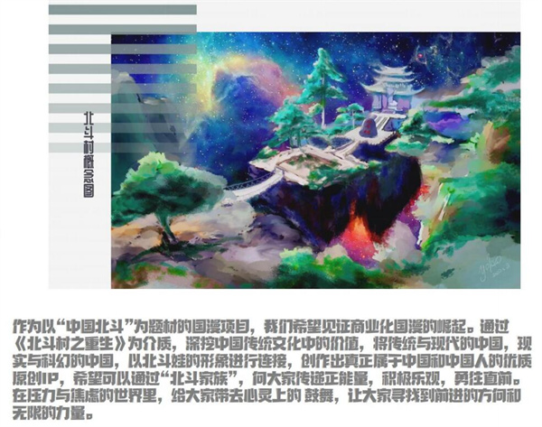 北斗8.jpg