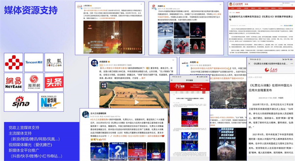 北斗13.jpg