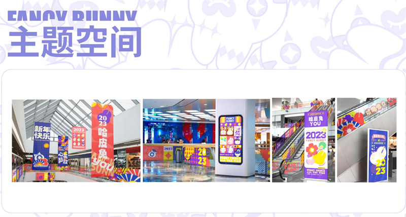 神经兔13.png