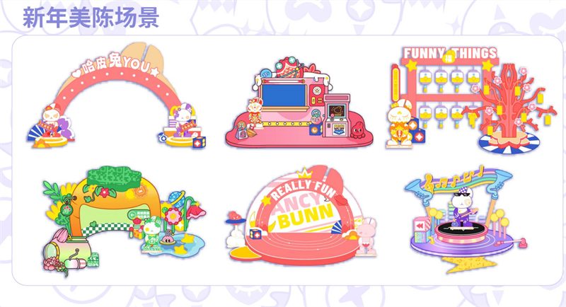 神经兔14.png