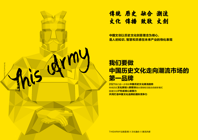这就是佣 (1).png