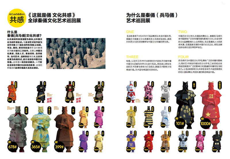 这就是佣 (6).png