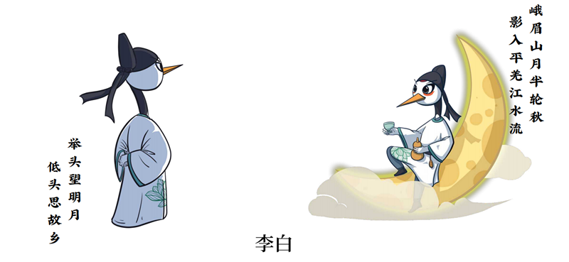 唐潮诗仁 (2).png