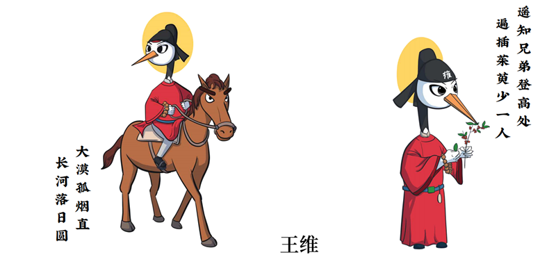 唐潮诗仁 (4).png