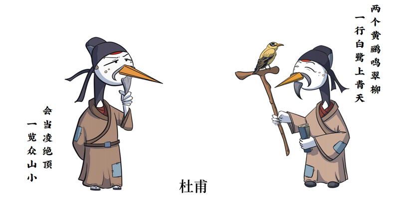 唐潮诗仁 (3).png