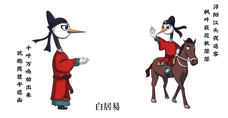 唐潮诗仁 (5).png